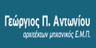 ΑΡΧΙΤΕΚΤΟΝΙΚΑ ΓΡΑΦΕΙΑ - Αθήνα - ΑΝΤΩΝΙΟΥ ΓΕΩΡΓΙΟΣ - ΑΡΧΙΤΕΚΤΟΝΙΚΟ ΓΡΑΦΕΙΟ ΑΘΗΝΑ